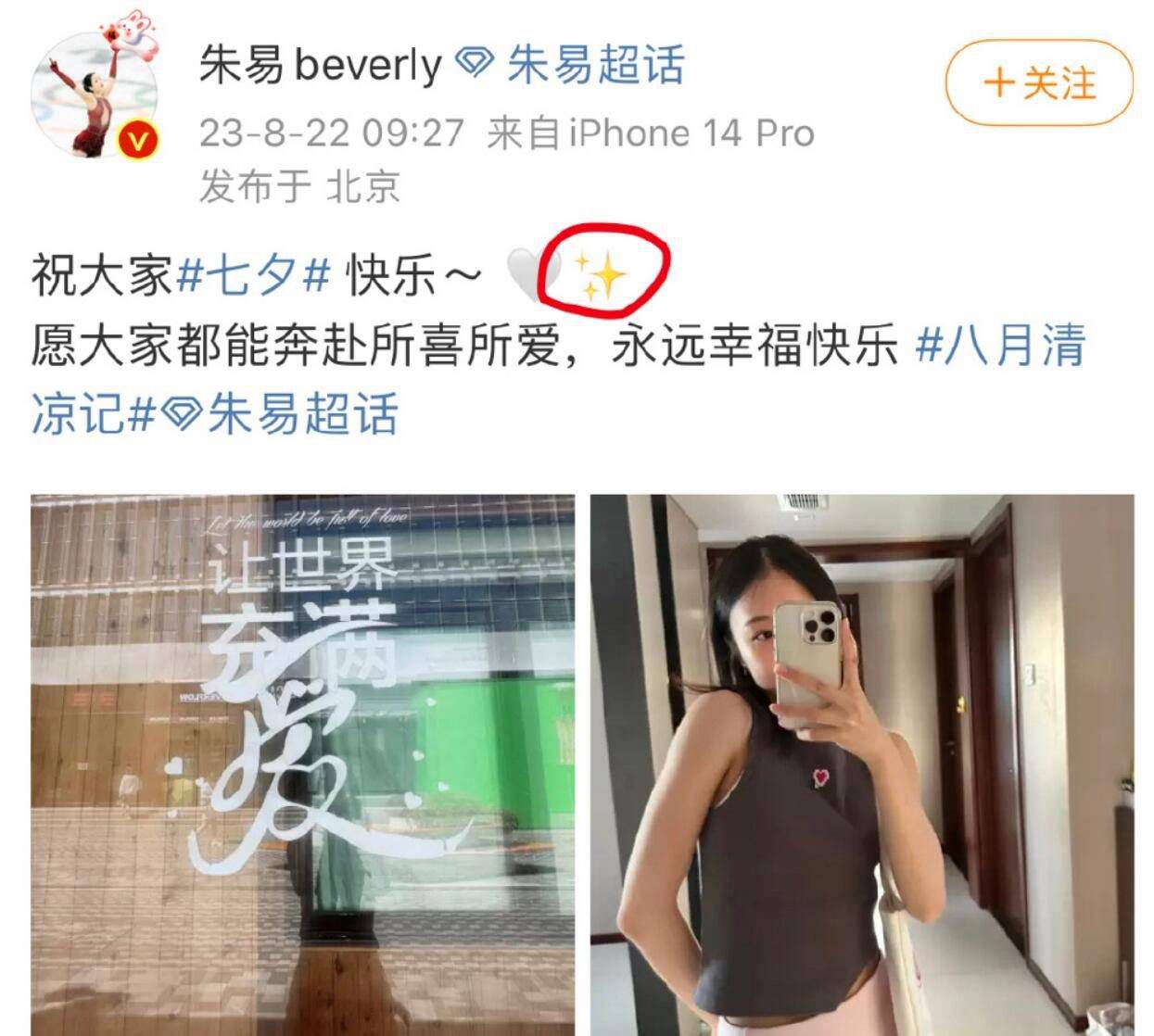 经纪人朱利亚诺-贝托鲁奇还表示，合同结束后的下一个转会窗口，如果重返巴西踢球，奥斯卡的目的地将是弗拉门戈。